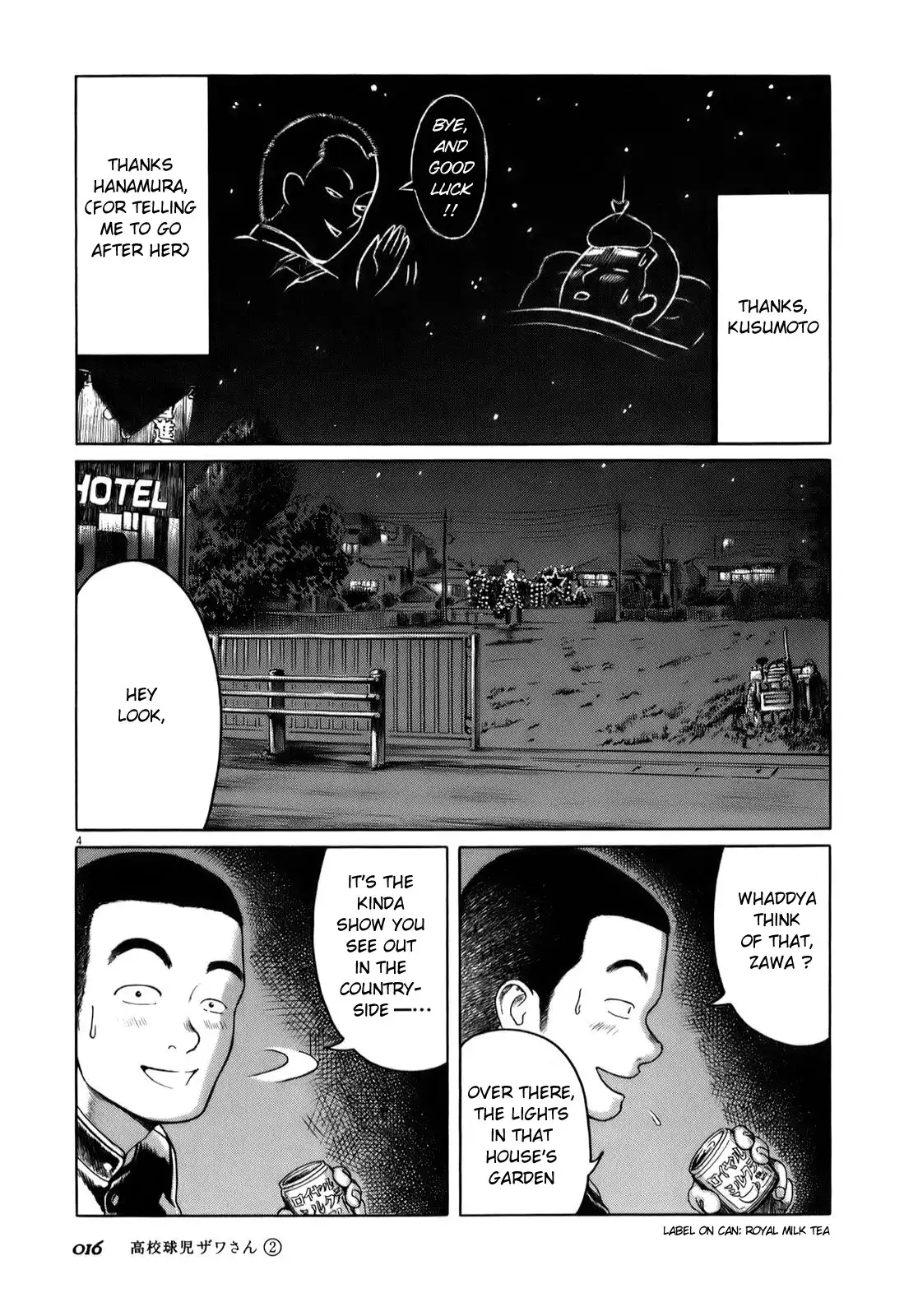 Koukou Kyuuji Zawa-san Chapter 19 4